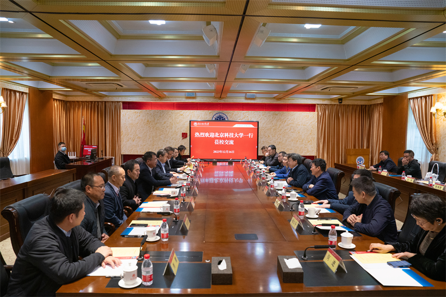 北京科技大学疫情防控与安全措施解析，风险区真相揭晓,北京科技大学疫情防控相关图片,北京科技大学是风险区吗,第1张