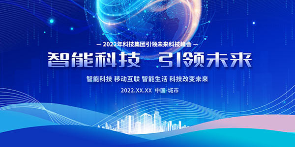 好光迅科技，打造未来智能科技先锋力量,好光迅科技,好光迅科技,第1张