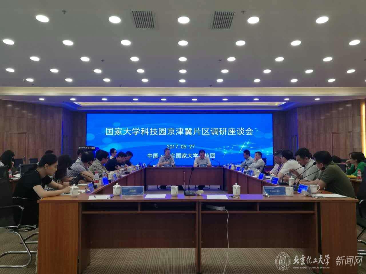 大学科技园风险投资项目深度解析，机遇与并行,大学科技园风险投资项目图示,大学科技园风险投资项目,第1张