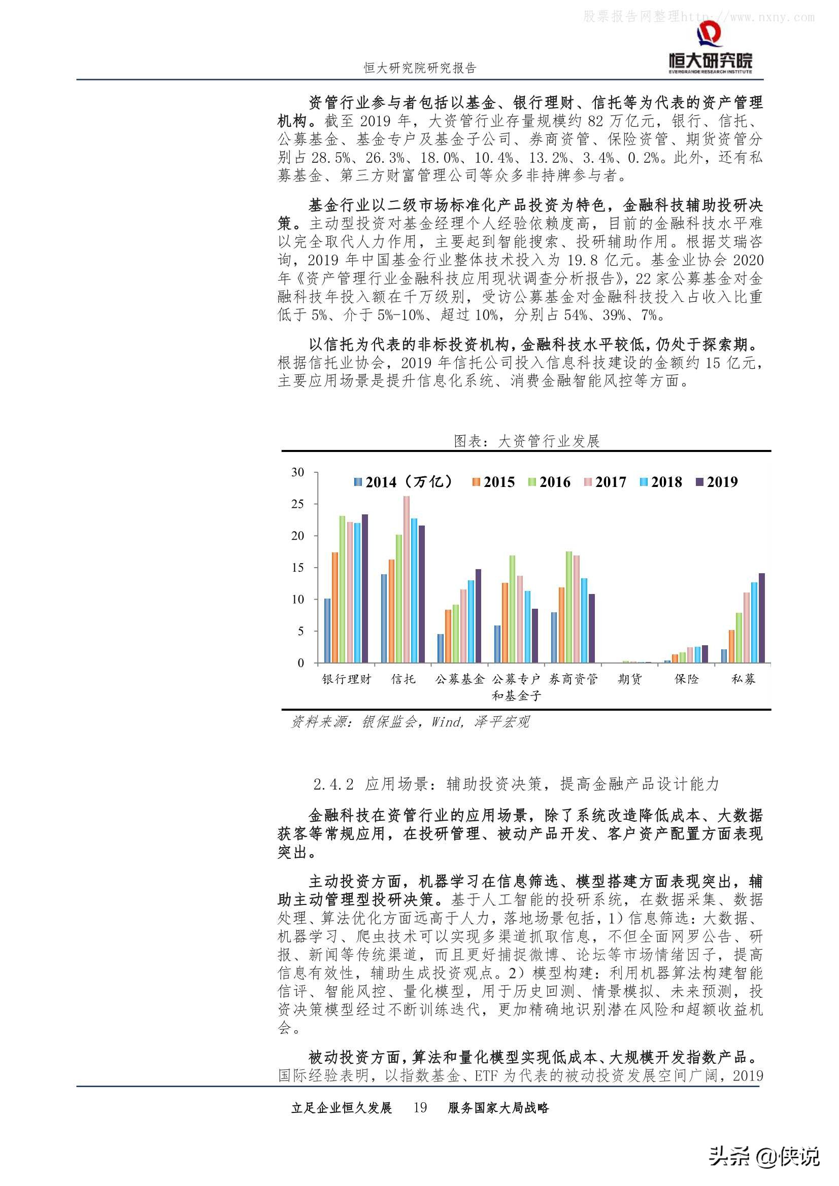 新时代科技发展风险揭秘，科技风险预警报告深度剖析,科技风险警示图,科技风险 报告,第1张