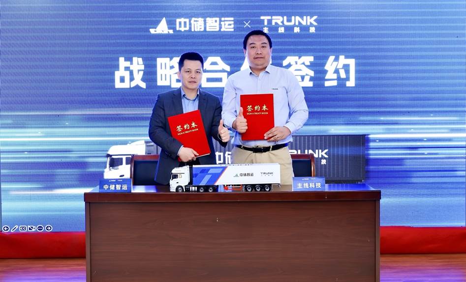 中储科技，科技创新之路上的风险与策略应对,中储科技风采,中储科技 风险,第1张