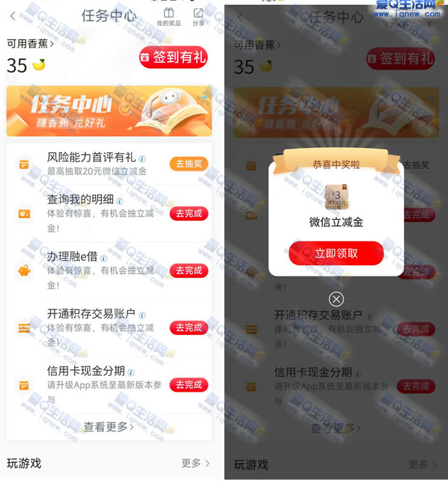 工行科技风险防控之道，与策略解析,工行科技风险相关图片,工行科技风险,第1张