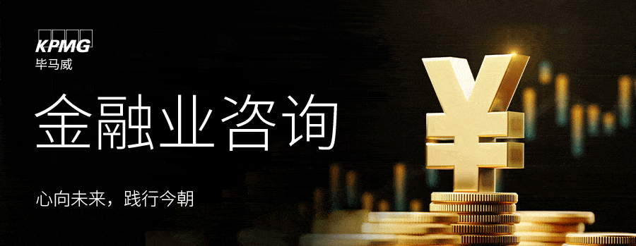 科技风险下的金融稳健护航，银监会积极行动,相关图片,银监会 科技风险,第1张