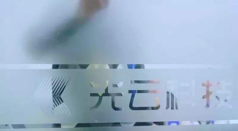 光迅科技股权风云，解码股东变动背后的商业逻辑与市场效应,光迅科技,光迅科技 股东,光迅科技未来,第1张