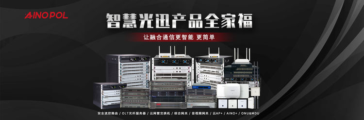 光迅科技，口碑铸就行业卓越辉煌,光迅科技图片,光迅科技口碑,光迅科技未来,解析光迅科技,第1张