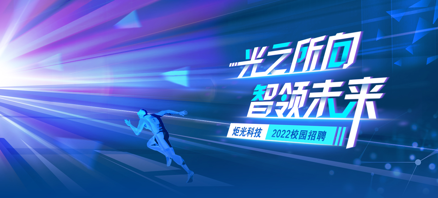 光迅科技招工，共绘辉煌新篇章,光迅科技,光迅科技招工,第1张