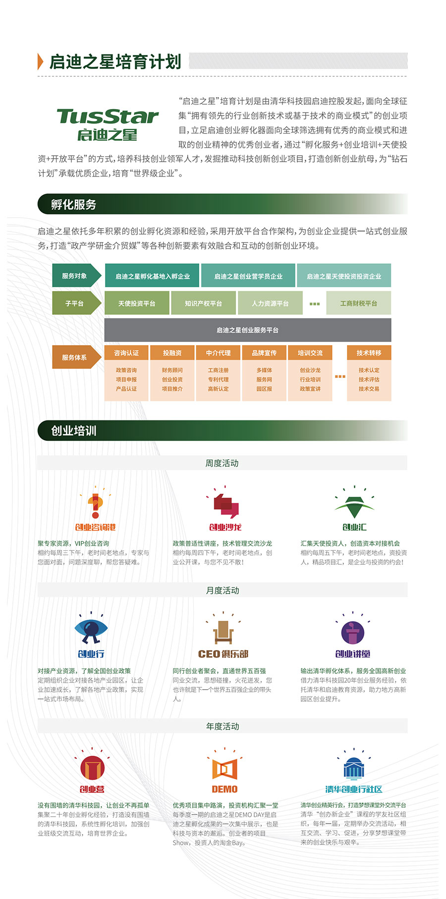 抚州光迅科技，创新领航，塑造信行业新,抚州光迅科技LOGO,抚州光迅科技,第1张