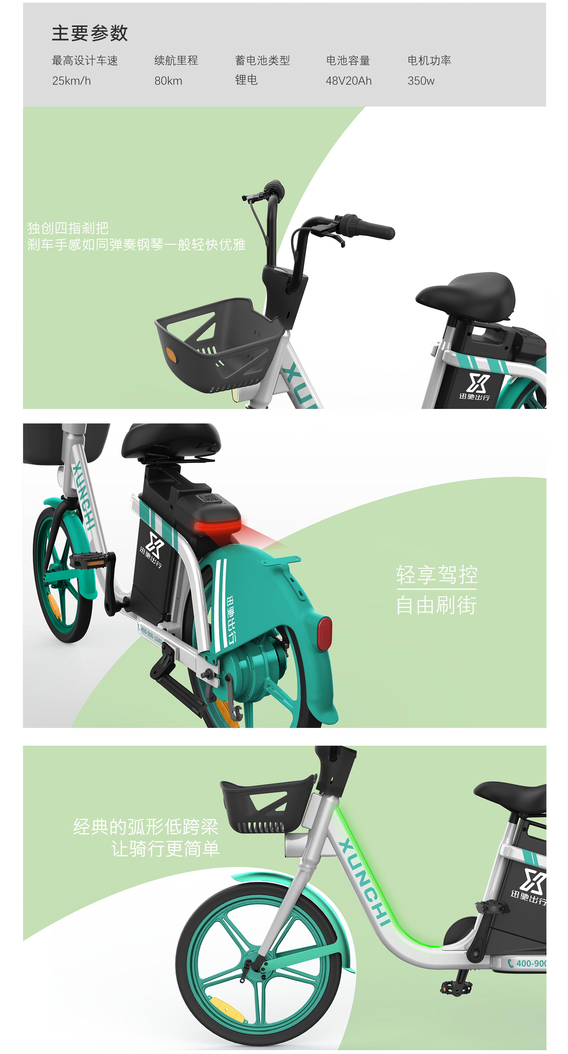 光迅科技班车服务，便捷出行，共筑美好职场未来,光迅科技班车,光迅科技 班车,光迅科技班车,第1张