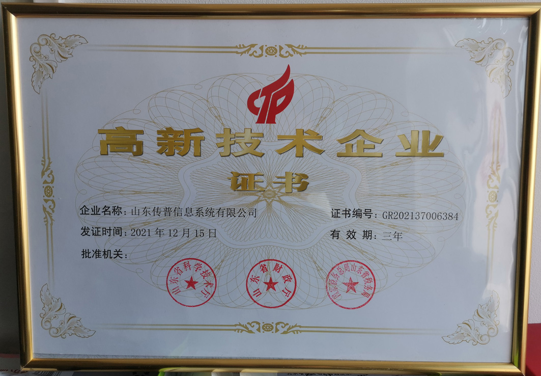 光迅科技，信领域领军企业的砥砺前行之路,光迅科技图示,603881光迅科技,光迅科技未来,81光迅科技,第1张
