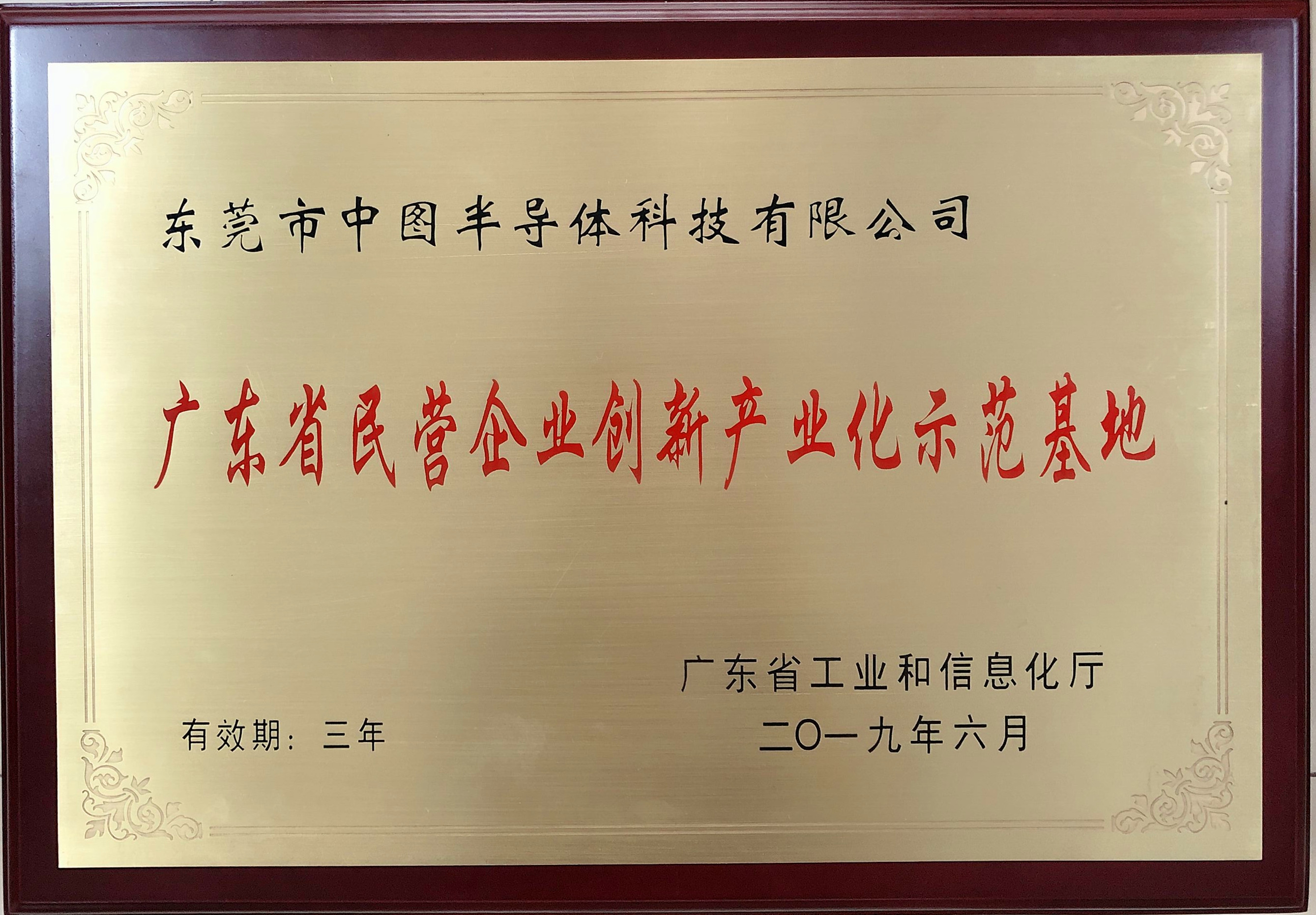 光迅科技，创新领航，东莞之光照耀信行业未来,东莞光迅科技,东莞光迅科技,第1张