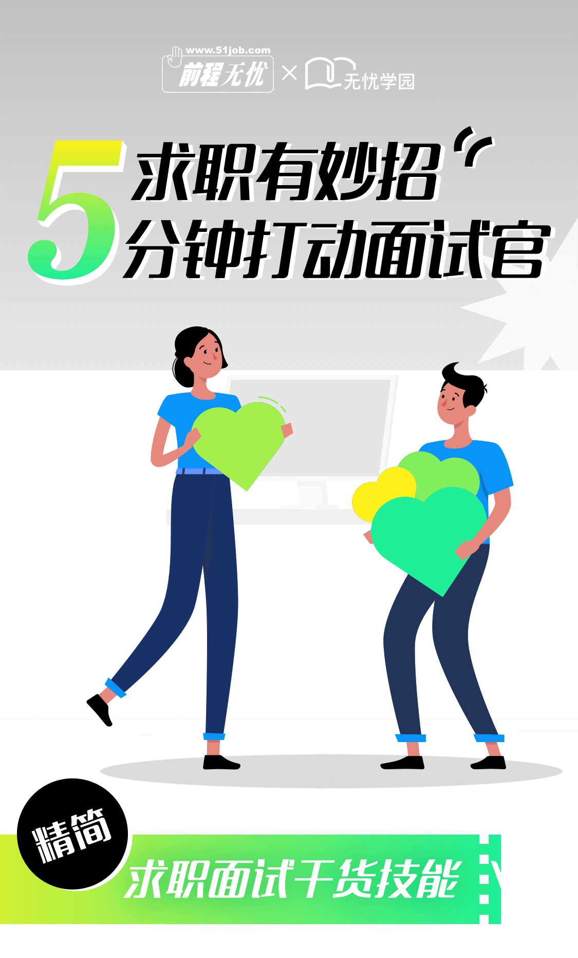科技面试揭秘，探秘科技企业人才选拔内幕,科技风险面试示意图,科技风险面试,科技风险问题,第1张