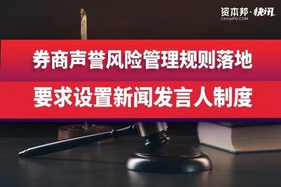 科技赋能下的声誉风险管理，新时代企业的双重与机遇,相关图片,声誉风险科技,风险科技,第1张