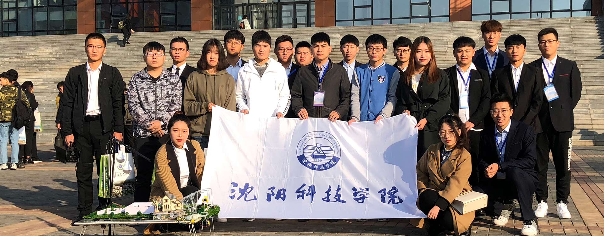 沈阳科技发展，风险与机遇并行,沈阳科技风险相关图片,沈阳科技风险,科技风险挑战,第1张