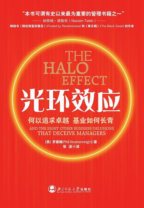 光迅科技，雪球效应助推，迈向高质量发展新征程,光迅科技成就展示,雪球 光迅科技,第1张