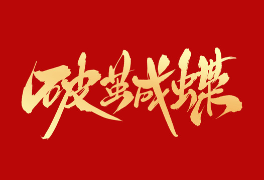 光迅科技引领信行业蝶变新篇章,光迅科技图片,光迅科技突破,光迅科技研发,第1张