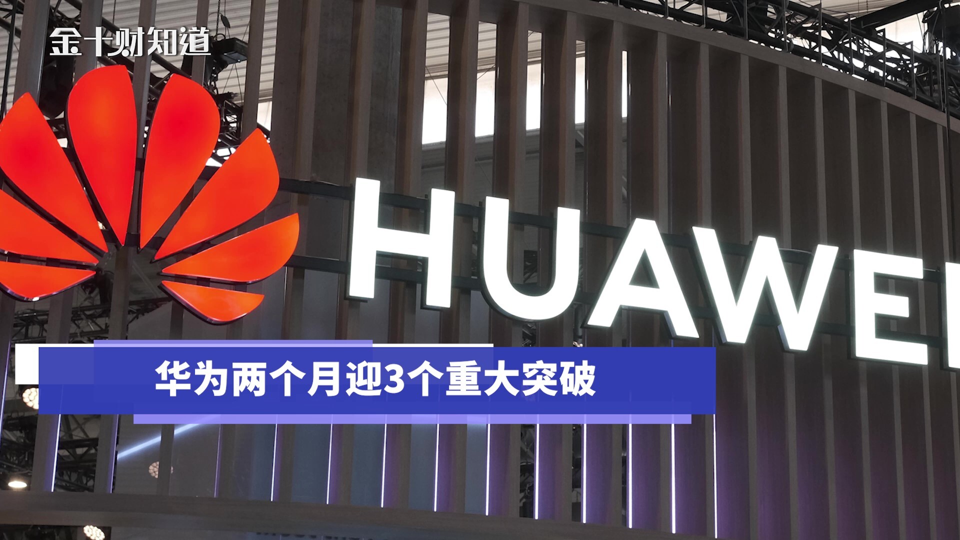 光迅科技与鸿蒙携手，共创智慧未来生态,光迅科技与鸿蒙合作图,光迅科技鸿蒙,第1张