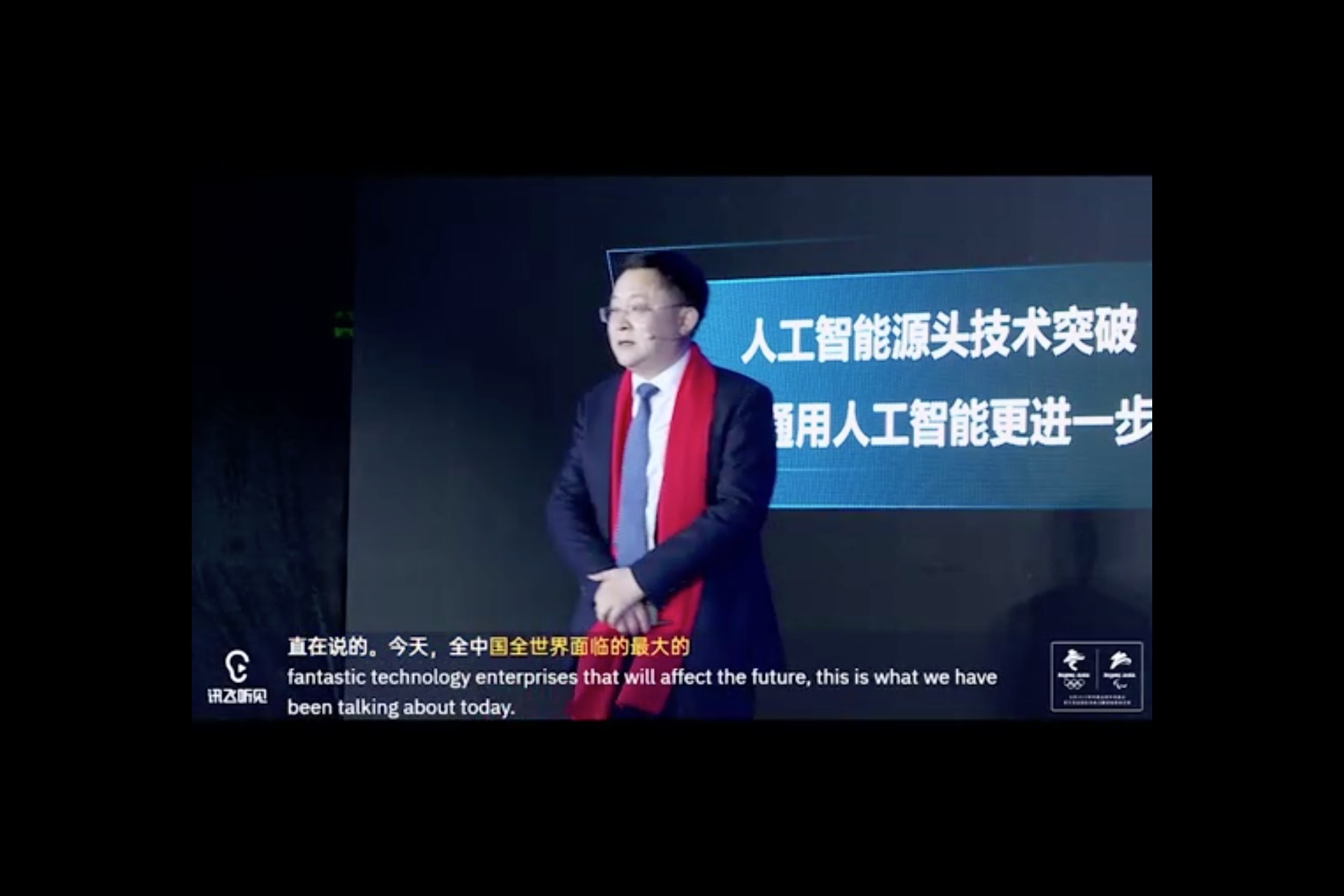 千光迅科技，未来智能科技浪潮的先锋领航者,千光迅科技风采展示,千光迅科技,第1张