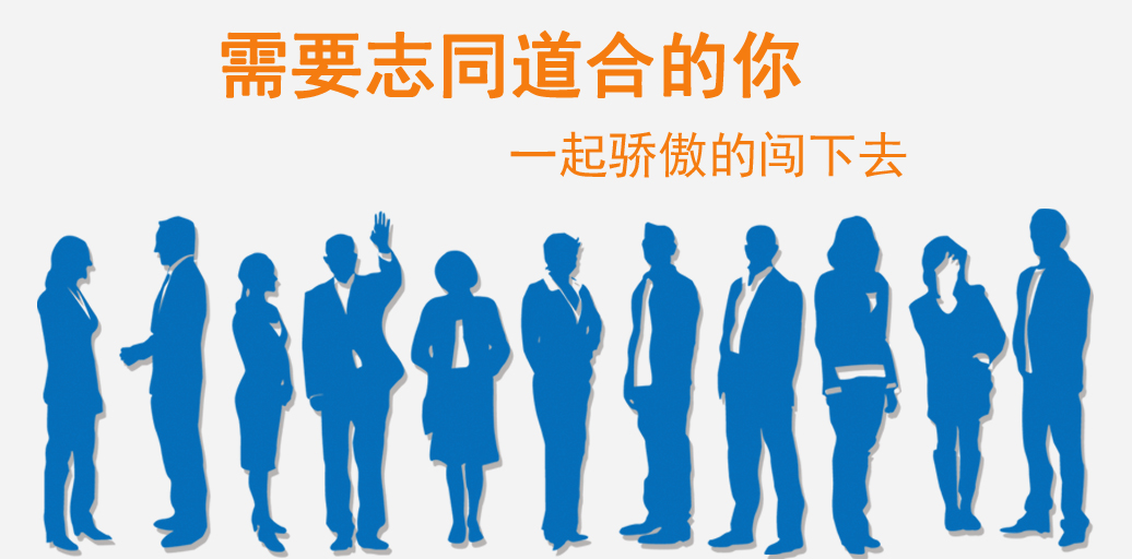 光迅科技，以人为本，打造和谐企业HR团队风采,光迅科技风采展示,光迅科技   hr,第1张