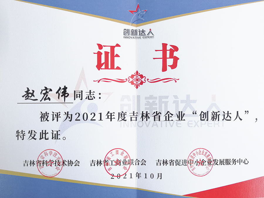 正业科技，攀登高峰中的风险管理与创新之道,正业科技风采,正业科技 风险,第1张