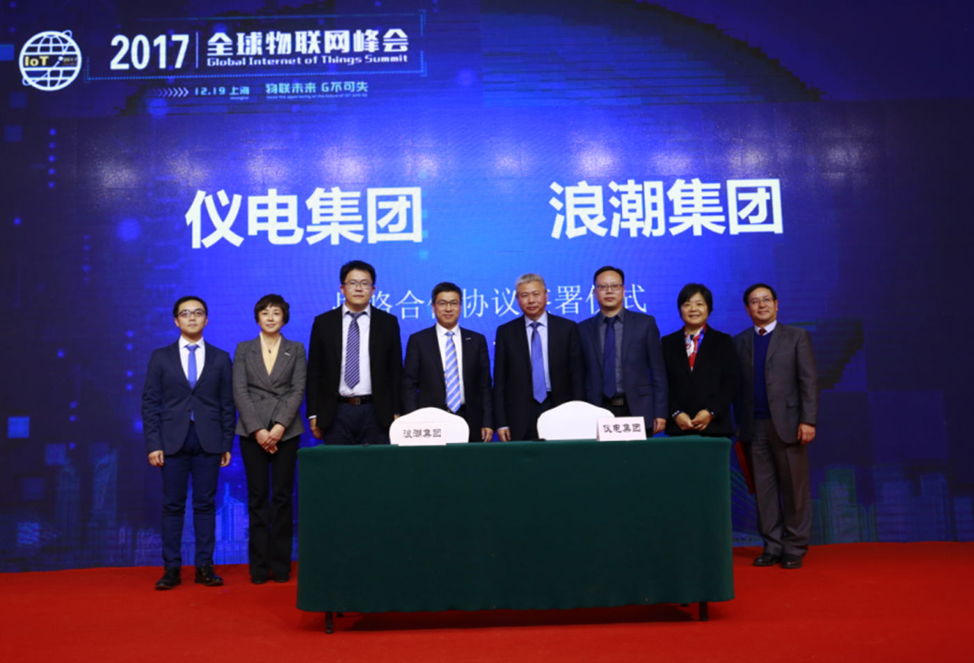 联通光迅科技战略合作，共绘信产业新蓝图,联通光迅科技,联通光迅科技,第1张