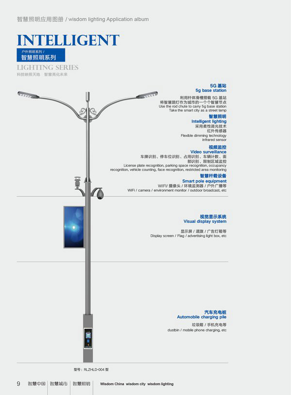 路遥光迅科技，引领未来智能之光,路遥光迅科技企业形象图,路遥光迅科技,第1张
