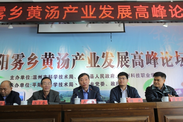 县域科技创新风险防控策略研究,县域科技风险相关图片,县 科技风险,科技风险防范,第1张