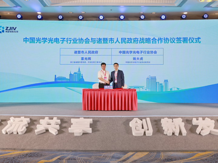 光迅科技助力CPO新时代，信产业领航者,信技术图示,cpo 光迅科技,第1张