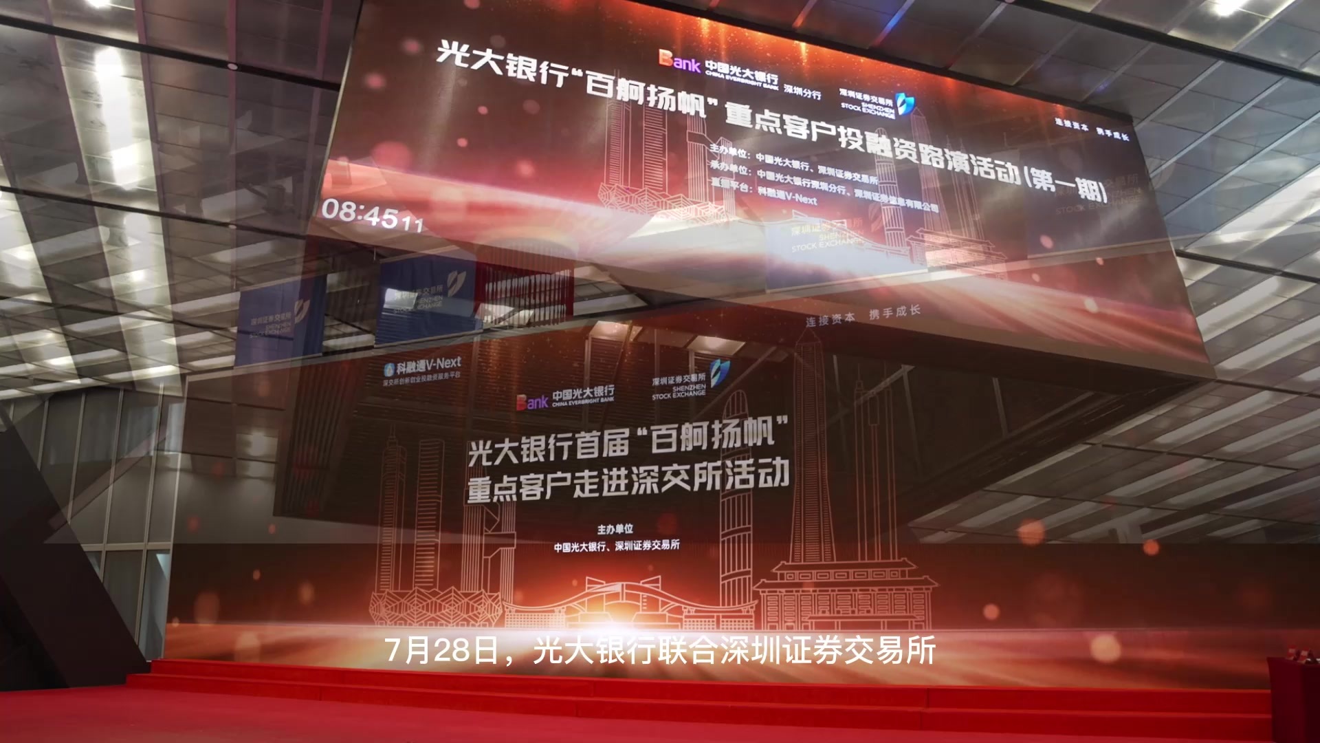 光迅科技分红盛宴，送股大幕正式开启,光迅科技,光迅科技送股,光迅科技未来,第1张
