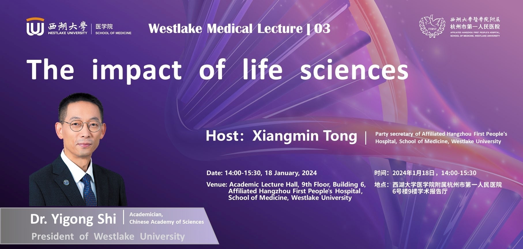 科技学术风险，探索与应对策略,科技学术风险示意图,科技学术风险,第1张