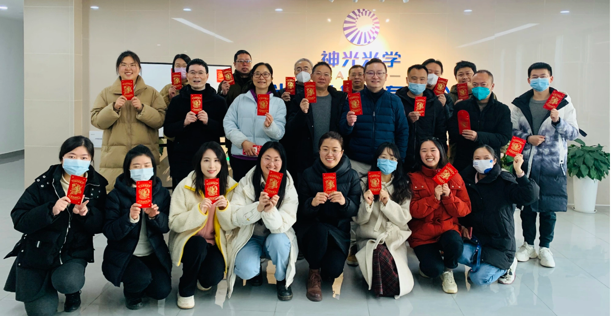 光迅科技红包行动，践行责任，推动创新前行,光迅科技形象图,光迅科技派发,第1张