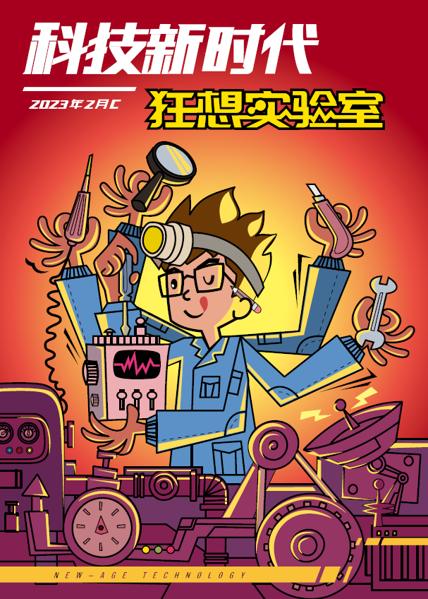 时代光迅科技，创新先锋，塑造科技新,光迅科技,时代光迅科技,光迅科技研发,第1张