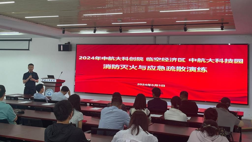 科技风险防控，科技创新的坚强后盾,科技风险中心图示,科技风险中心,全球科技风险,科技风险挑战,降低科技风险,第1张