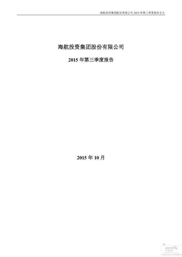 海航科技转型风险解析，与应对之道,海航科技风险分析图,海航科技 风险,科技的风险,海航科技风险,第1张
