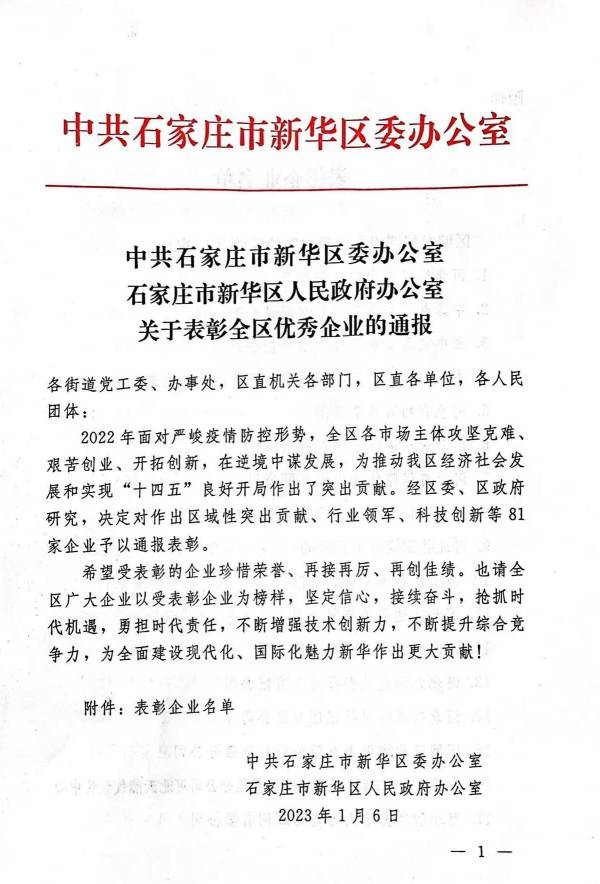 南康光迅科技，信行业发展的领军先锋,南康光迅科技,南康光迅科技,第1张