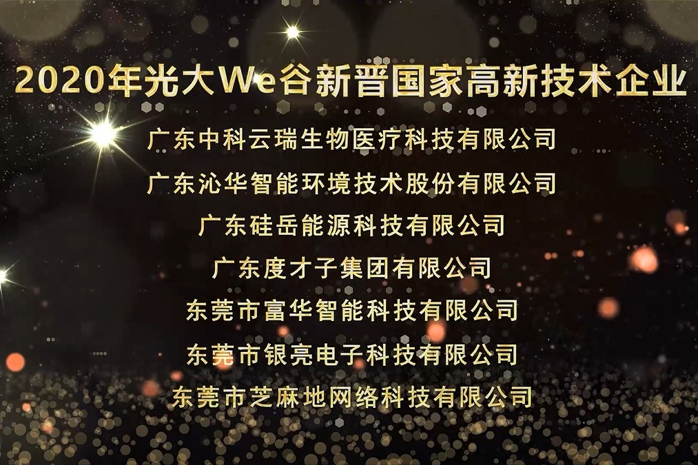 光迅科技会长，信产业创新先锋，推动我国产业腾飞,光迅科技会长照片,光迅科技会长,第1张
