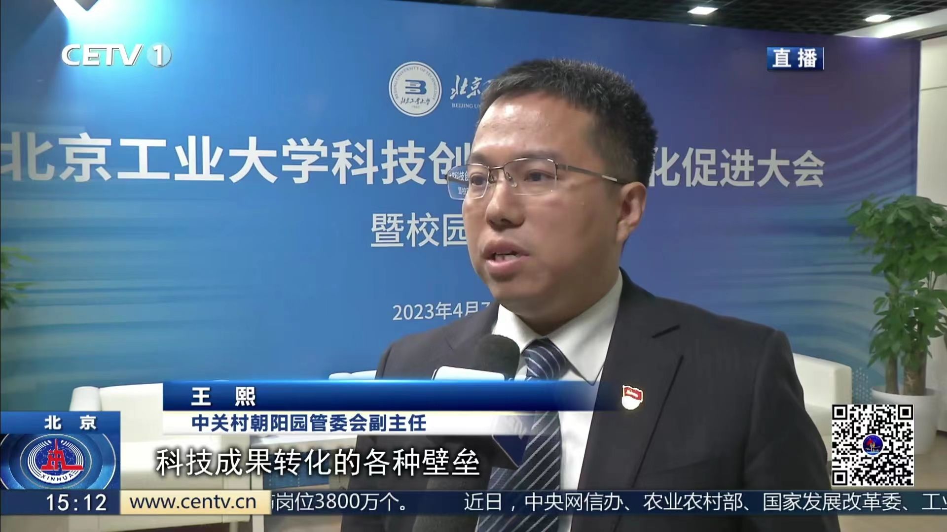 光迅科技，曹魏精神引领下的创新驱动发展之路,光迅科技LOGO,光迅科技曹魏,第1张
