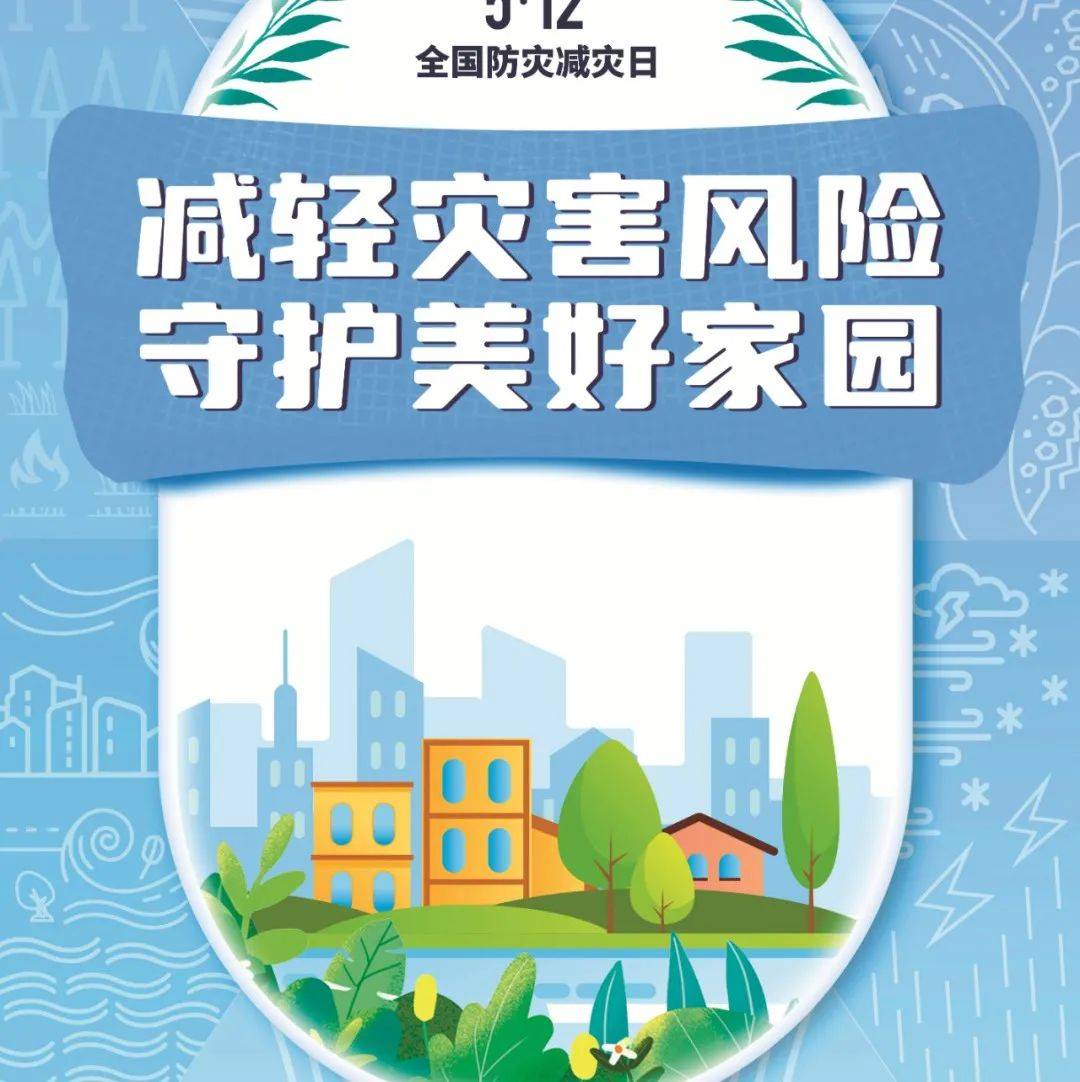 生命汇，风险科技领航，构筑生命安全防线,生命汇形象图,生命汇 风险科技,风险科技,风险科技研究,第1张