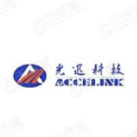 光迅科技，创新logo见证科技力量融合之美,光迅科技LOGO,光迅科技 logo,光迅科技logo,第1张