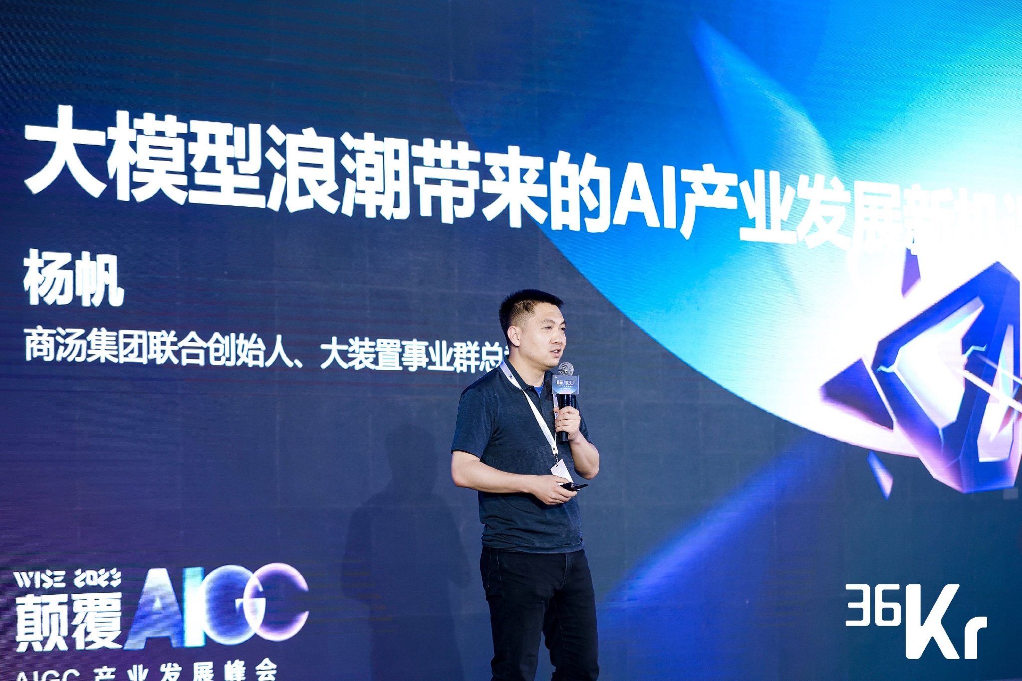 光迅科技，创新驱动，未来领航者,光迅科技,杨帆光迅科技,第1张