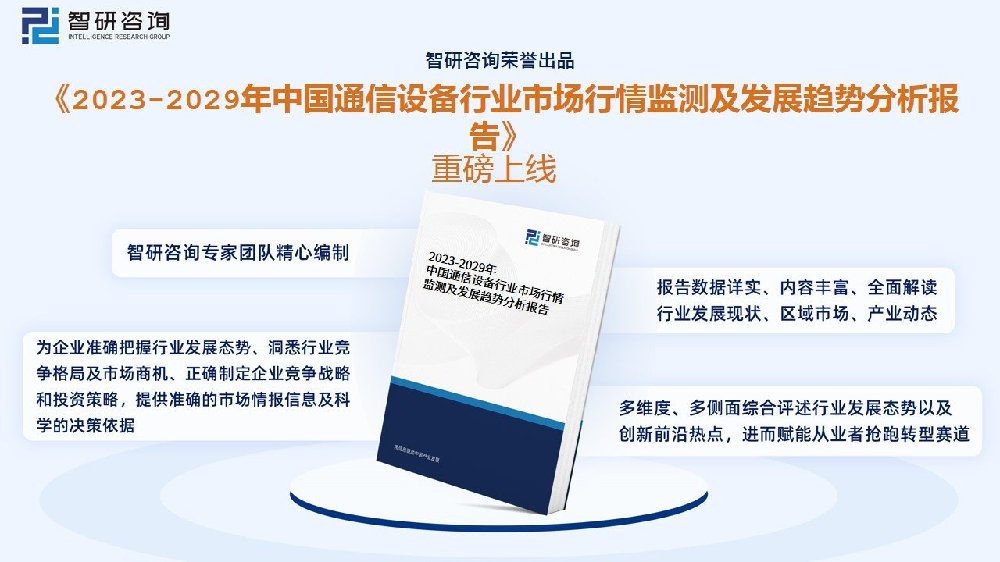 烽火科技与光迅科技，谁才是行业翘楚？,信行业图,烽火科技不如光迅科技吗,第1张