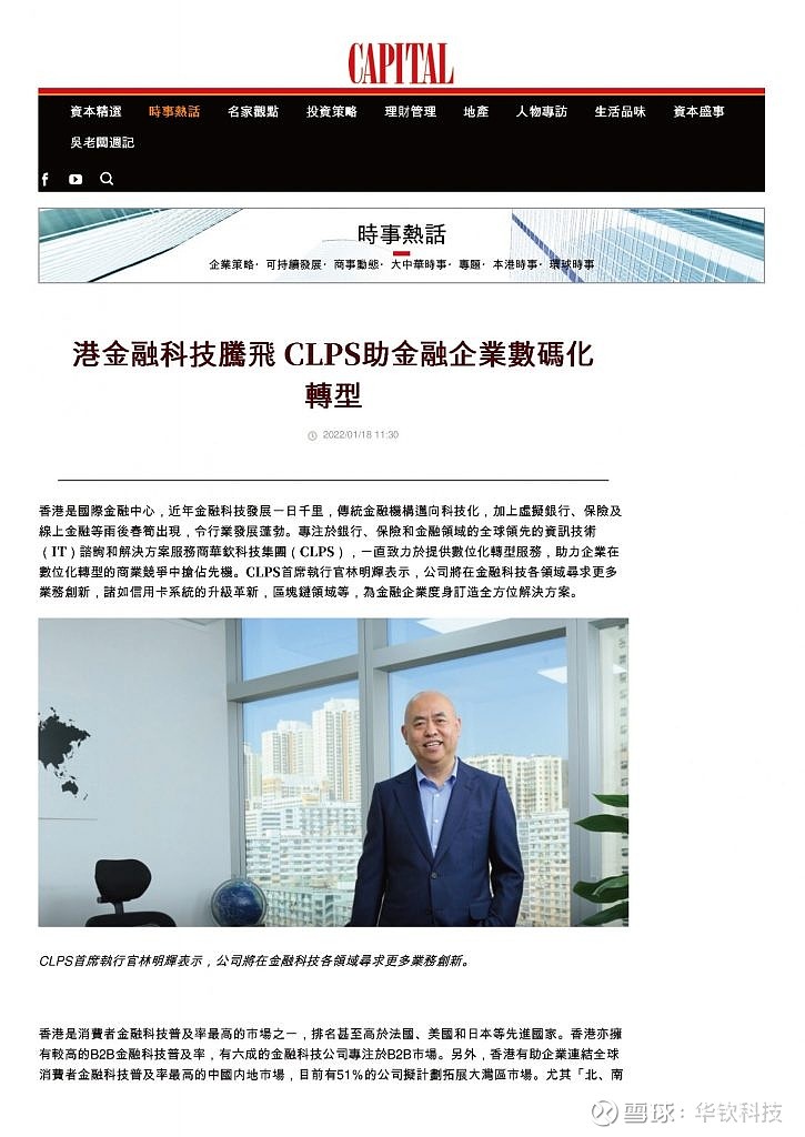 华钦科技，风险与机遇并行的产业探索,华钦科技,华钦科技风险,科技的风险,科技风险分析,第1张