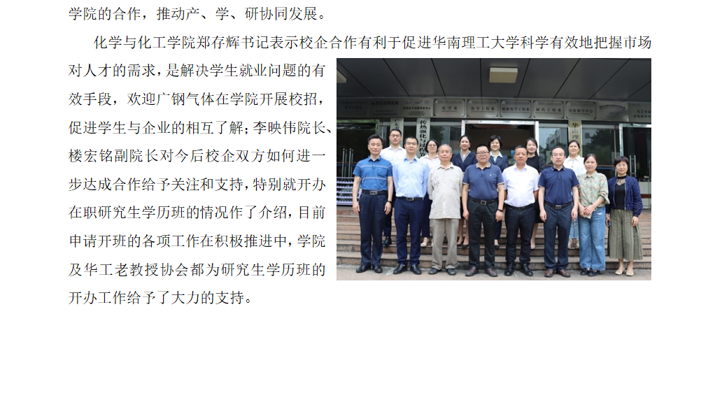 光迅科技与华工科技，同业竞争中的创新突破与共进之路,光迅科技与华工科技对比图,光迅科技对比华工科技,光迅科技与华工科技,第1张