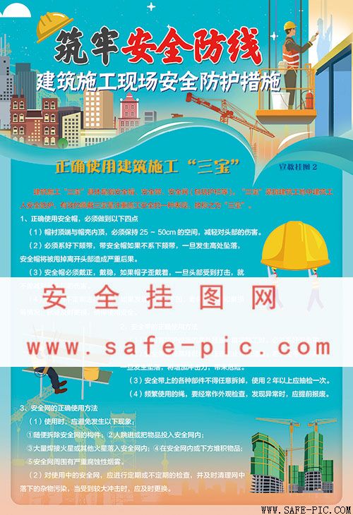 筑牢企业安全防线，科技岗位风险识别与应对策略,科技岗位风险示意图,科技岗位 风险 措施,第1张