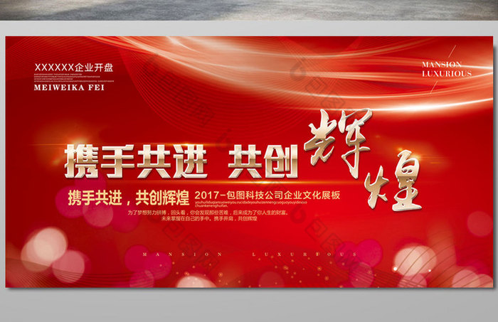 博创科技携手光迅科技，共铸科技辉煌新篇章,企业风采展示,博创科技和光迅科技,博创科技与光迅科技,第1张