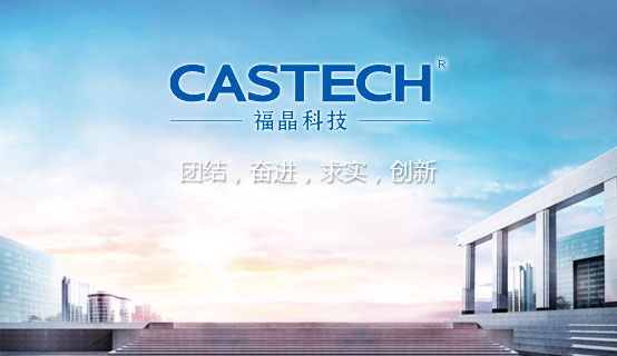 信领域双星并耀，福晶科技与光迅科技同辉,信领域企业图,福晶科技与光迅科技,第1张