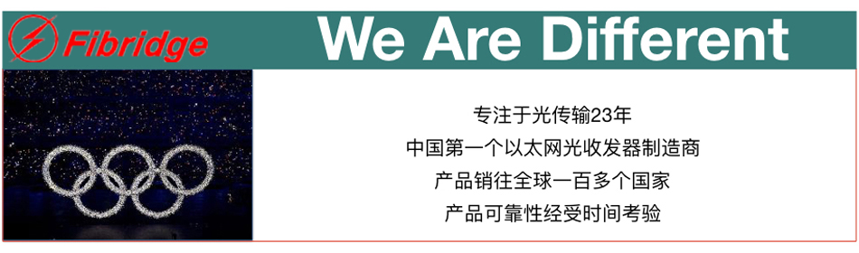 光迅科技与剑桥科技强强联手，开启雪球投资新,合作展示图,光迅科技与剑桥科技雪球,第1张