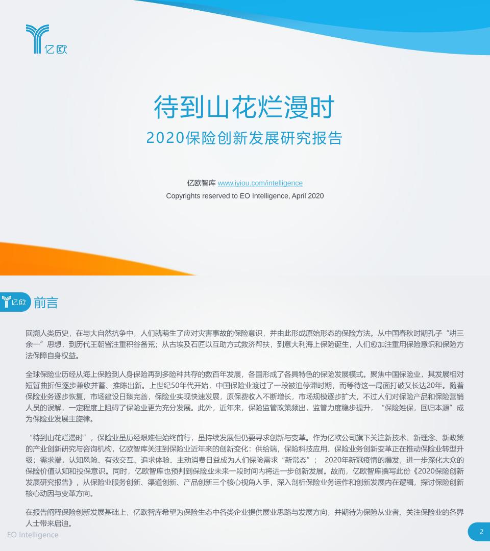 科技创新的坚实保障，科技保险风险池建设,科技保险风险池示意图,科技保险风险池,科技企业风险,科技保险风险,第1张