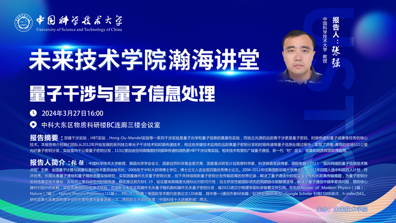 光迅科技携手量子科技，共绘跨界融合未来蓝图,光迅科技与量子科技融合示意图,光迅科技与量子科技关系,第1张