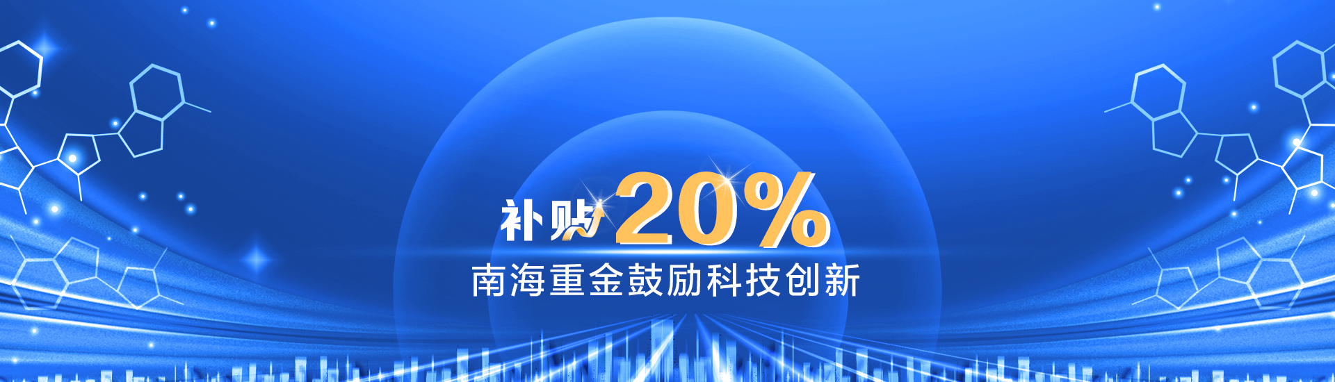 科技创新风险化解，科技风险补偿基金助力发展,科技风险补偿基金示意图,科技风险补偿基金,科技风险补偿,第1张