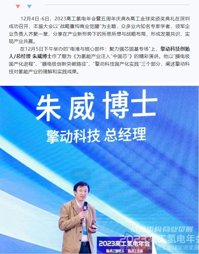 飓芯科技风险揭秘，科技创新的暗流涌动,飓芯科技风险概览,飓芯科技风险,第1张